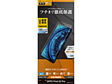OPPO Find X2 Pro ^TPUtB  hw UG2450FX2P y852z