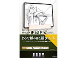 11C` iPad Proi2/1jp y[p[CNtB   PL2463IP2011