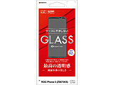 ROG Phone 5/Pro/Ultimate ガラスパネル光沢 0.33mm  クリア GP2950ROGP5