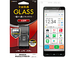 ���񂽂�X�}�z2+/2 BASIO4 �S�����K���X ������  0.33mm ���� 0.33mm �K���X�t�B���� �S�ʕی� ������ �N���A �d�x10H  �N���A GG3260KNTN2P �y864�z
