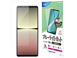 Xperia 5 IV u[CgJbg ˖h~tB  NA Y3638XP54