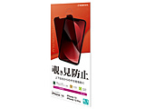 iPhone 14/13/13 Pro `h~tB  ubN K3792IP261