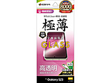 Galaxy S23 KXtB Sʕی  ^ 0.2mm x wFؑΉ ʒu킹JMt