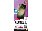 Galaxy S23 Ultra ˖h~ 炳vX tB