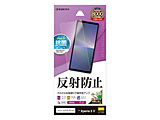 Xperia 5V ���˖h�~ ���炳��v���X�t�B����   TR4092XP55