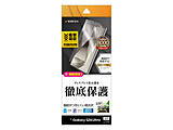 Galaxy S24 Ultra ���^TPU����h�w��t�B����   UG4166GS24U