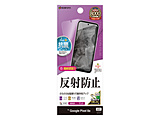 Google Pixel 8a ˖h~ 炳vX tB   TR4182PXL8A