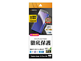 Redmi Note 13 Pro+ 5G ^TPUhwtB  NA UG4200R13PP