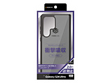 Galaxy S24 Ultra nCubhP[X  tXgubN 7855GS24UHPBK