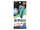 AQUOS sense9 ՌztXybN RۥREBX ˖h~tB   VY4610AS9