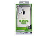 Galaxy A25 5G TPUP[X  NA 8719GA25TPCL y864z