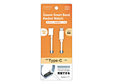 Xiaomi Smart Band Redmi Watch �[�d�P�[�u�� �^�C�vC �}�O�l�b�g���[�d�o���h �o���h��t�����܂܏[�d�\ USB Type C to Xiaomi Smart Band �P�[�u�� 1.0���[�g�� 1m 100cm  �z���C�g R10CACXB01WH