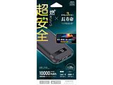 10000mAh ���ő̃��o�C���o�b�e���[ A×2 C×1 PD20W�o��  �`���R�[���O���[ RLI100C20W04CGRY �mUSB Power Delivery�Ή� /3�|�[�g�n