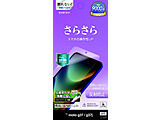 moto g37/g37j ���˖h�~ ���炳��v���X �t�B���� ���X�^�o�i�i �N���A TR5518MG37