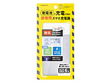 �X�}�[�g�t�H���p ���o�C���o�b�e���[ �P3���d�r���[�d��i�d�r�ʔ��j   R01BAT361A04WH