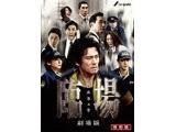 �Տ� ����� ���ʔ� �yDVD�z   �mDVD�n