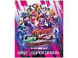 ���ʃ��C�_�[���a50���N×�X�[�p�[����V���[�Y45��i�L�O 50×45 ���Ӎ� Anniversary LIVE �� SHOW DAY1 -SUPER SENTAI-