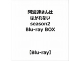 gA͂͂Ȃ season2 Blu-ray BOX