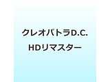 �N���I�p�g��D�DC�D HD���}�X�^�[ BD