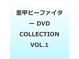 �d�b�r�[�t�@�C�^�[ DVD COLLECTION VOL�D1