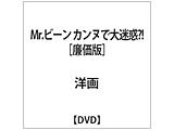 Mr�D�r�[���@�J���k�ő���f�H�I