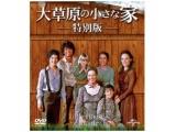 �呐���̏����ȉ� ���ʔ� �o�����[�p�b�N DVD