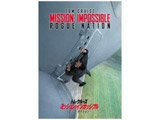�~�b�V�����F�C���|�b�V�u��/���[�O�E�l�C�V���� �yDVD�z   �mDVD�n DVD