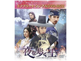 �������m�q�\���r�r ���R���v���[�g�E�V���v��DVD-BOX�V���[�Y���y���Ԍ��萶�Y�z DVD