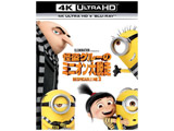 �����O���[�̃~�j�I����E�� �m4K ULTRA HD �{ Blu-ray�Z�b�g�n�i2���g�j �yUltra HD �u���[���C�\�t�g�z