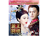 퉤ʕP-ԎUï- BOX2 DVD