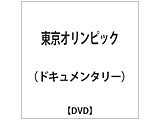 �����I�����s�b�N �yDVD�z   �mDVD�n DVD
