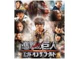 i̋l ATTACK ON TITAN Gh Iu U [h Blu-ray ʏ yu[C \tgz   mu[Cn