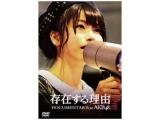 ���݂��闝�R DOCUMENTARY of AKB48 �X�y�V�����E�G�f�B�V���� �yDVD�z   �mDVD�n �ysof001�z