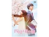 �l���͌N�̉R ���ؔ� �yDVD�z   �mDVD�n DVD