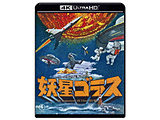 �d���S���X 4K���}�X�^�[ 4K Ultra HD Blu-ray BD