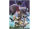 �y���T�Ώہz �w���E�]��III �`�ِ��E�s������{�C�����`�x Blu-ray Chapter 2 ���񐶎Y����� ���\�t�}�b�v�E�A�j���K1-2���A���w�����T�u1-2�����[BOX�EB2�^�y�X�g���[�v
