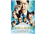 �V���C���b�N�̎q������ DVD