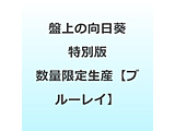 �Տ�̌����� ���ʔ� �i���ʌ��萶�Y�j