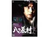 ���摺 ���� �yDVD�z   �mDVD�n