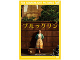 �u���b�N���� DVD