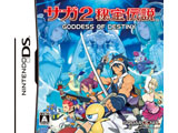 �k���Õi�l �T�K2���`�� GODDESS OF DESTINY �yDS�Q�[���\�t�g�z