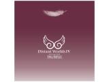 iQ[E~[WbNj / Distant Worlds IVFmore music from FINAL FANTASY CD