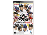 プロ野球スピリッツ2013【PSP】