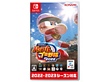eBASEBALLパワフルプロ野球2022 【Switchゲームソフト】