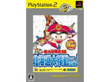 [中古品(难有的)]桃太郎电铁16北海道大移动的卷！(PlayStation2 The Best)[PS2游戏软件]