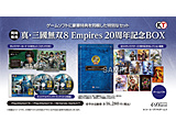 真・三國無双８ Empires ２０周年記念BOX 【Switchゲームソフト】【sof001】