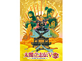 太閤立志伝V DX 【PCゲーム】【sof001】