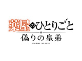 �򉮂̂ЂƂ育�� �`�U��̍c��` �v���~�A���{�b�N�X �yPC�Q�[���\�t�g�z
