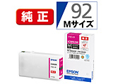 �y�����z ICM92M �����v�����^�[�C���N �r�W�l�X�C���N�W�F�b�g �}�[���^