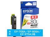 EPSON(エプソン) 【純正】 ICBK80L 純正プリンターインク Colorio（カラリオ） ブラック（増量）